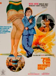 Artwork for For Y'ur Height Only (1981)