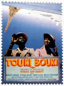 Artwork for Touki Bouki (1973)