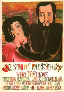 Artwork for Fruit of Paradise (1969)