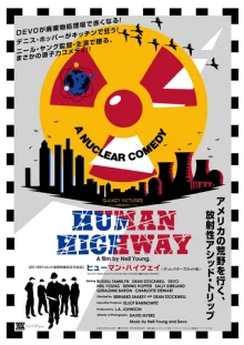 Artwork for Human Highway (1982)