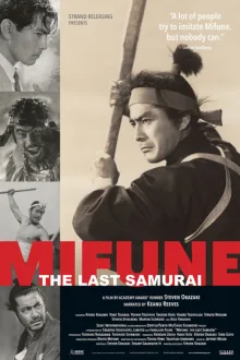 Artwork for Mifune: The Last Samurai (2015)