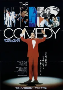 Artwork for The King of Comedy (1982)