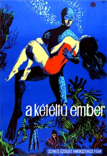 Artwork for The Amphibian Man (1962)