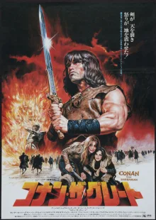 Artwork for Conan the Barbarian (1982)