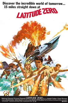 Artwork for Latitude Zero (1969)